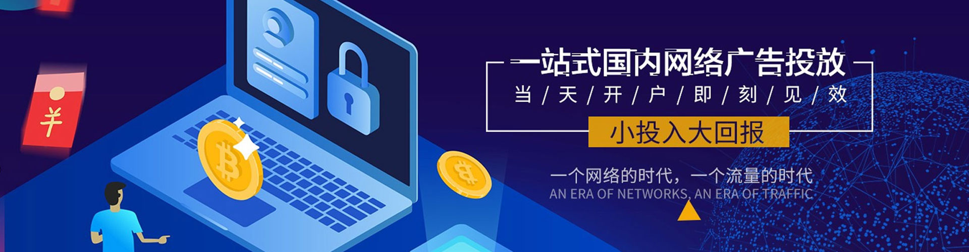 吉阳信息流广告