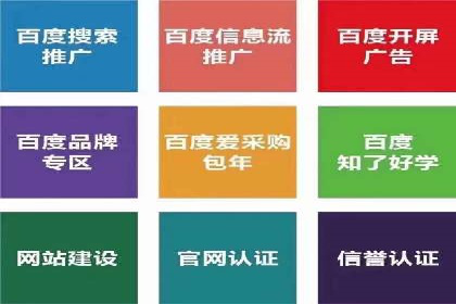 竞价托管策略揭秘：如何提升广告效果？