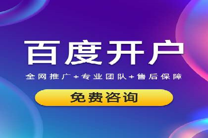 案例分享：SEM优化助力家居行业增长