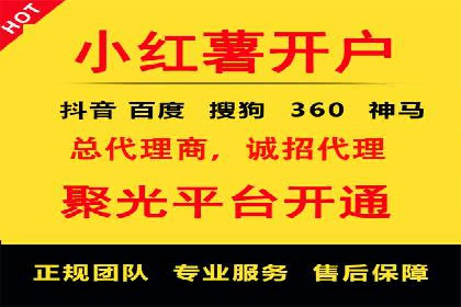 某知名企业SEM代运营全流程解析
